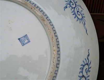 #4189  Large blue-white charger, 15.5"diam x 3"h, all hand painted. Finely detailed flowers, leaves, and vines, front and back, seal on bottom